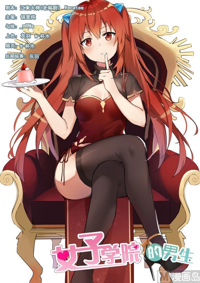 第411话 磨刀霍霍-第414话