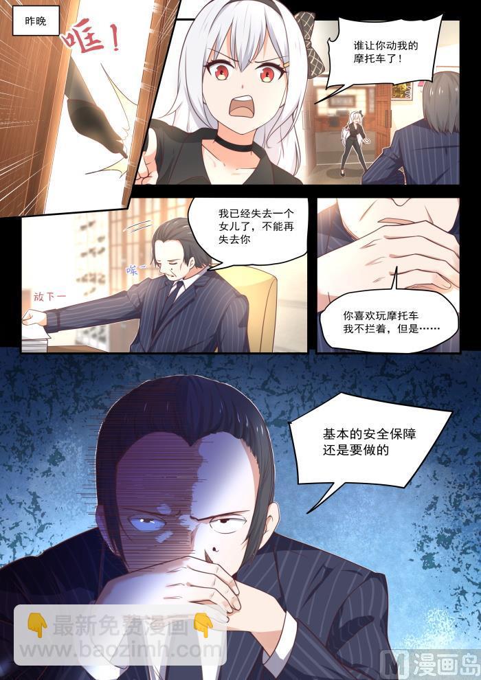 第411话 磨刀霍霍-第414话