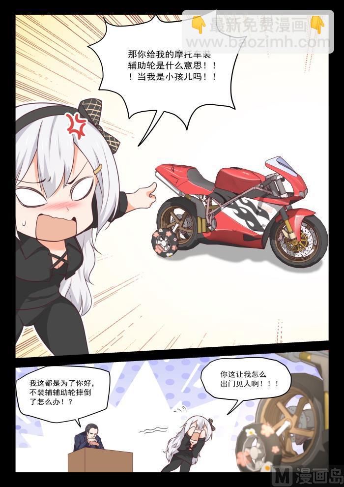 第411话 磨刀霍霍-第414话