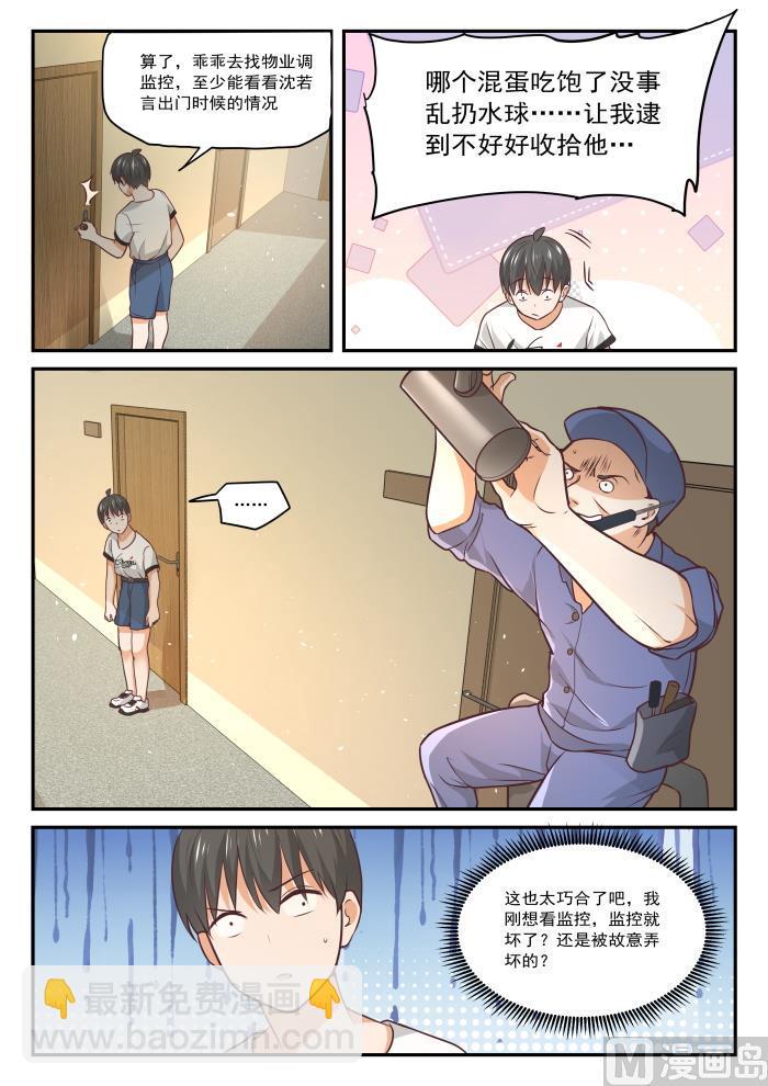 第413话 死了死了-第416话