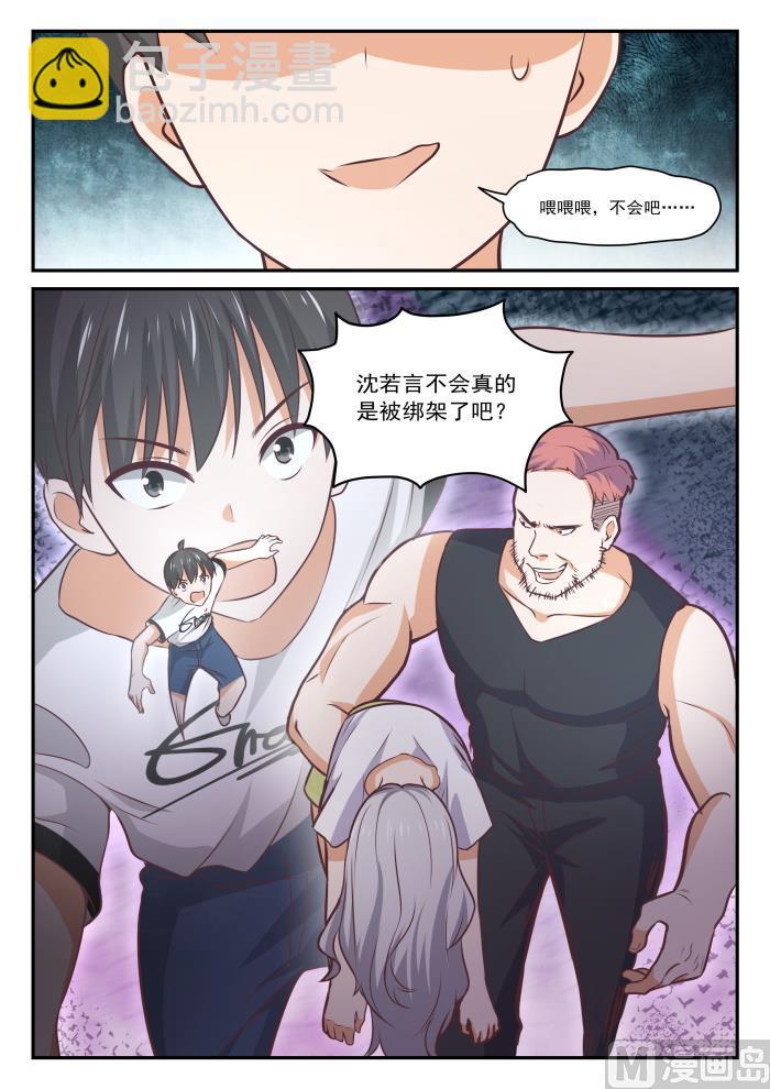 第413话 死了死了-第416话