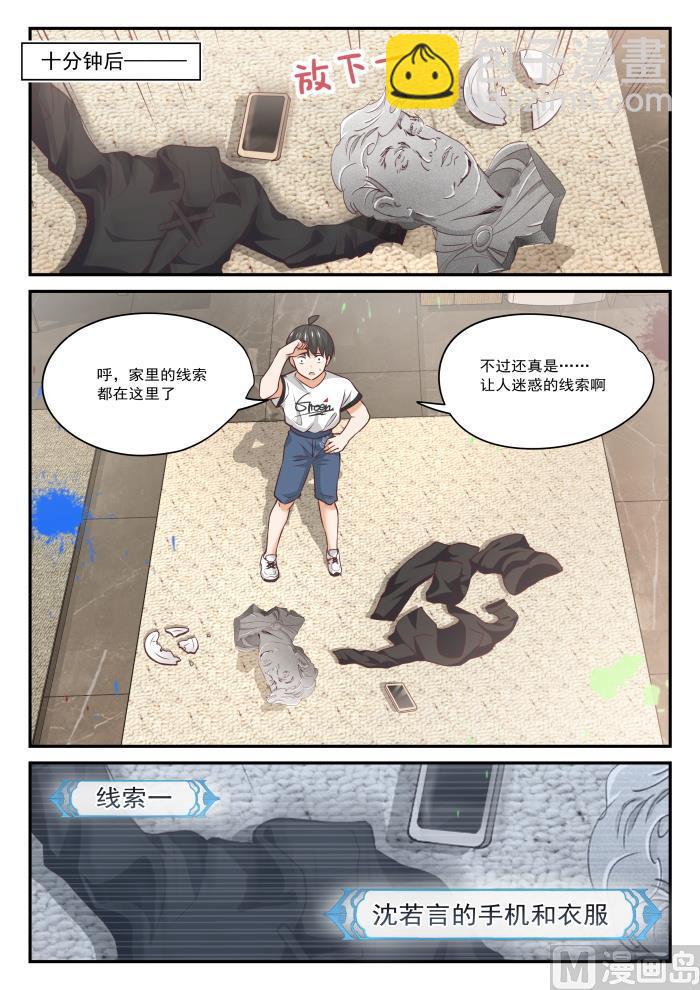第413话 死了死了-第416话