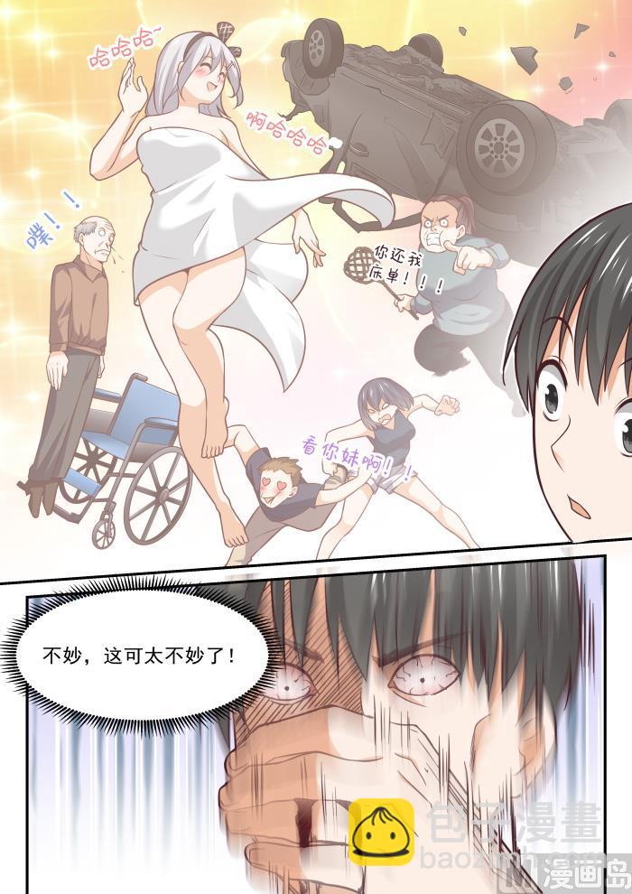 第413话 死了死了-第416话
