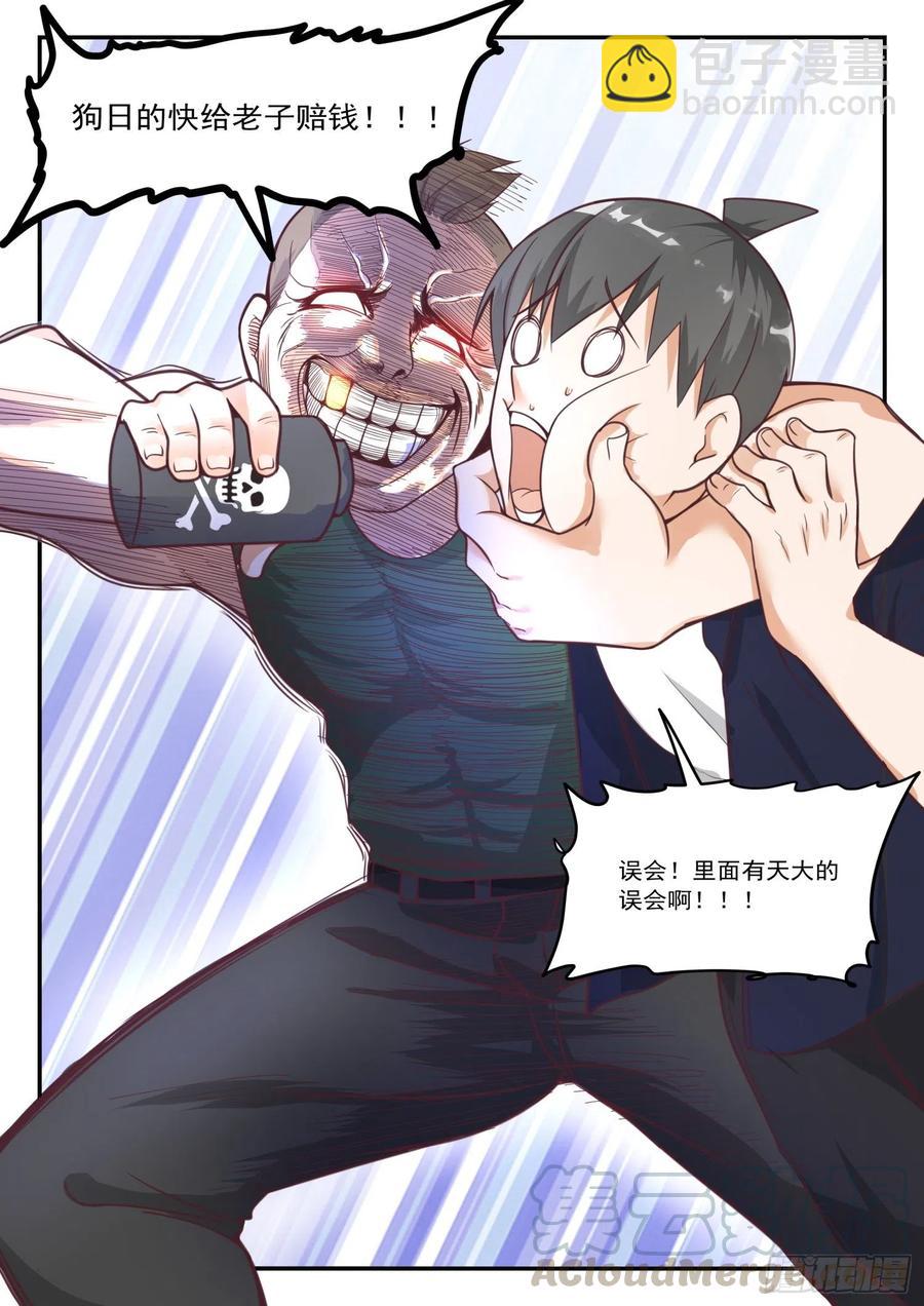 第415话 &ldquo;救星&rdquo;-第418话