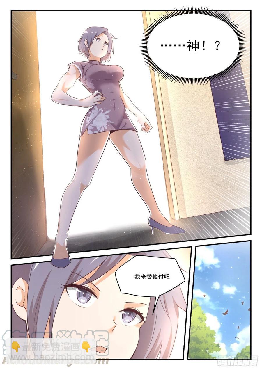 第415话 &ldquo;救星&rdquo;-第418话