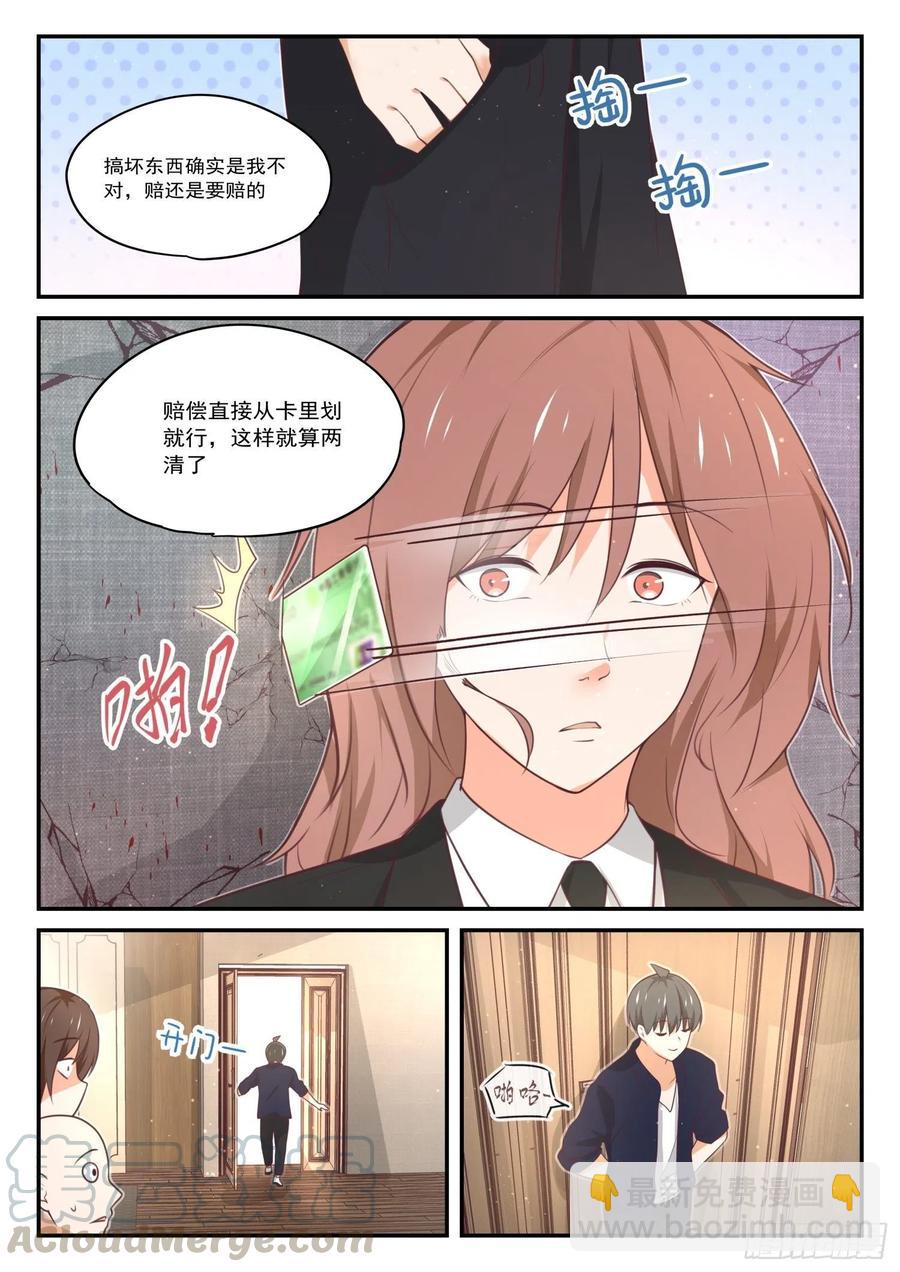 第417话 放下川宝-第420话