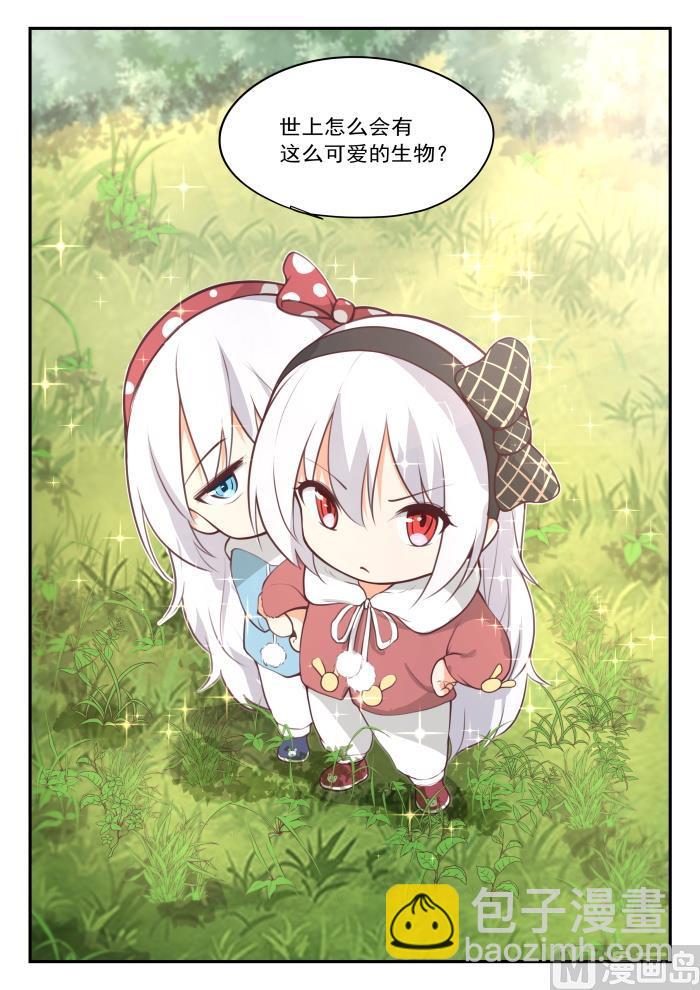 第419话 负罪之人-第422话