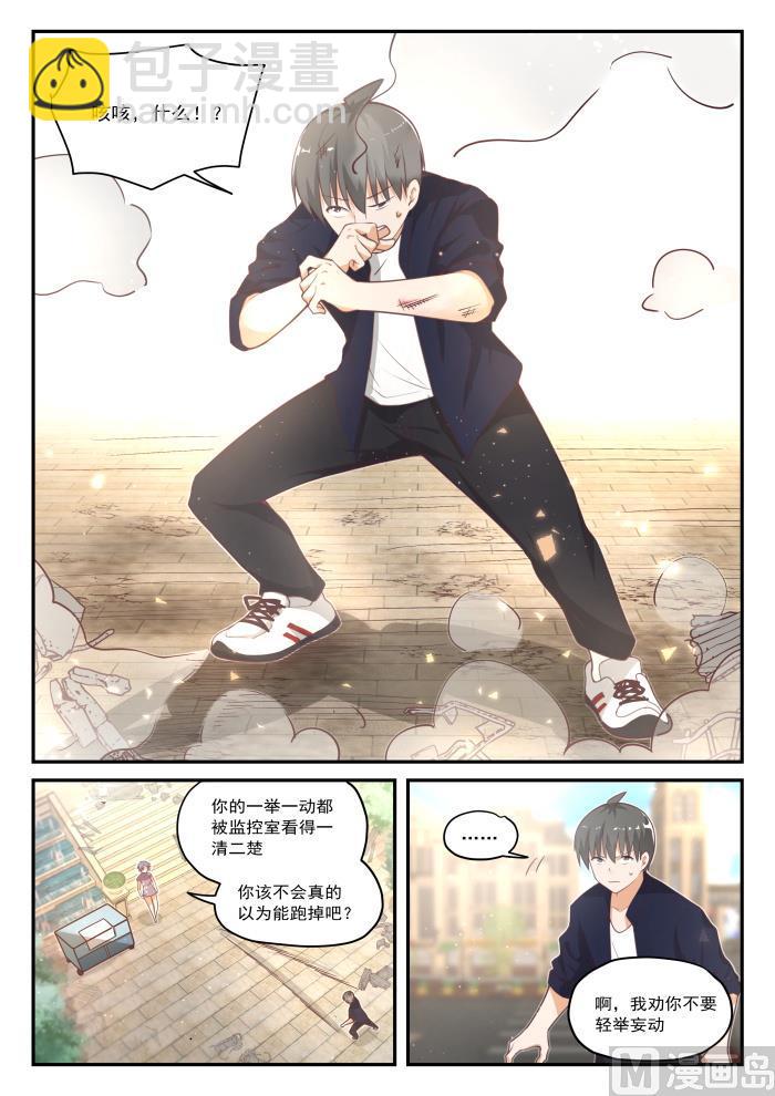 第421话 怪起来了-第424话
