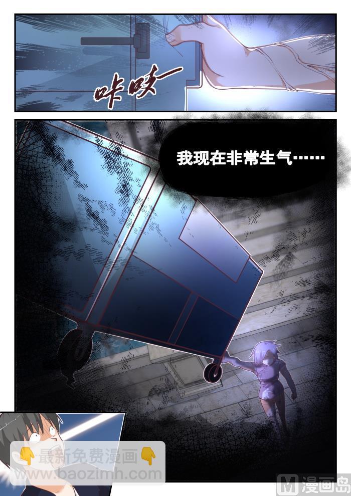 第421话 怪起来了-第424话