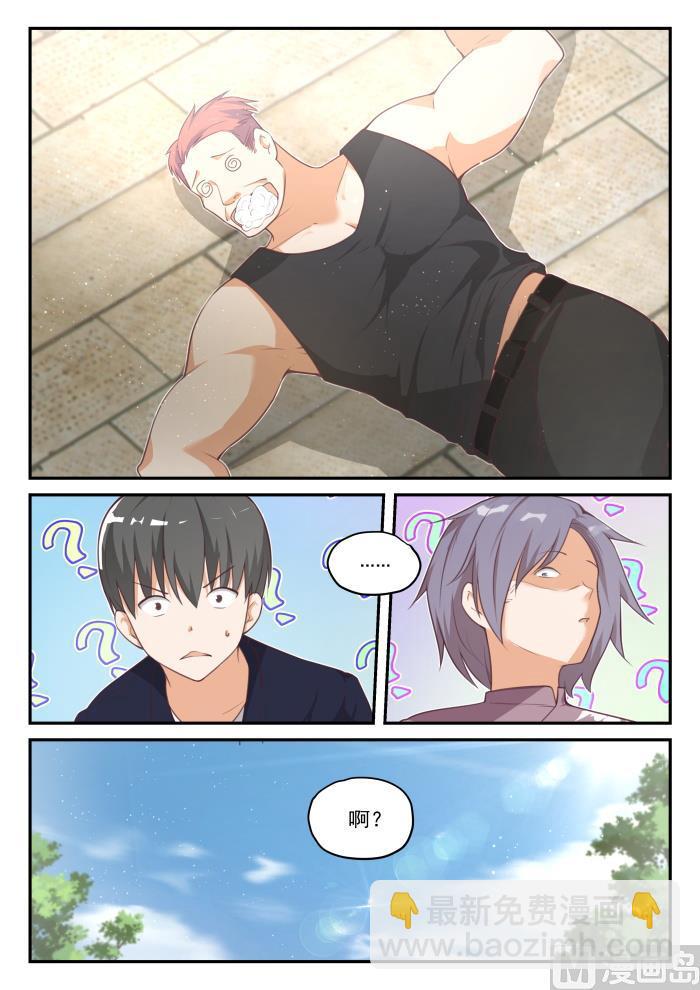 第421话 怪起来了-第424话