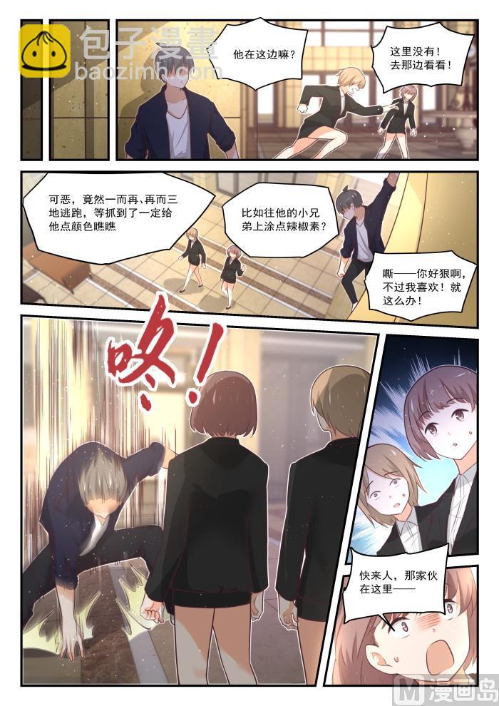 第421话 怪起来了-第424话