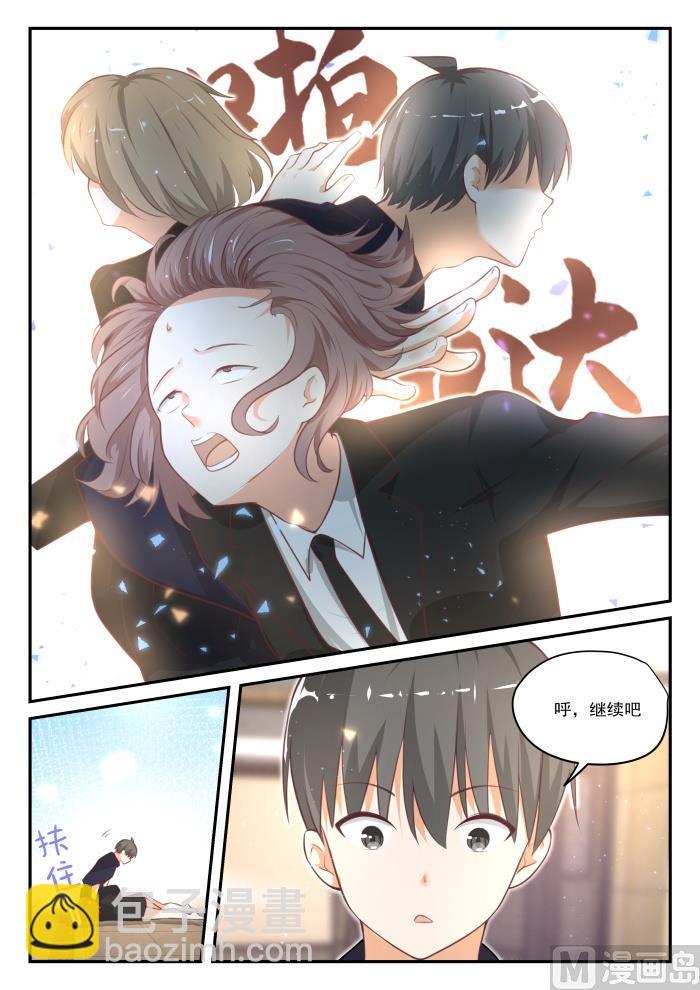 第421话 怪起来了-第424话