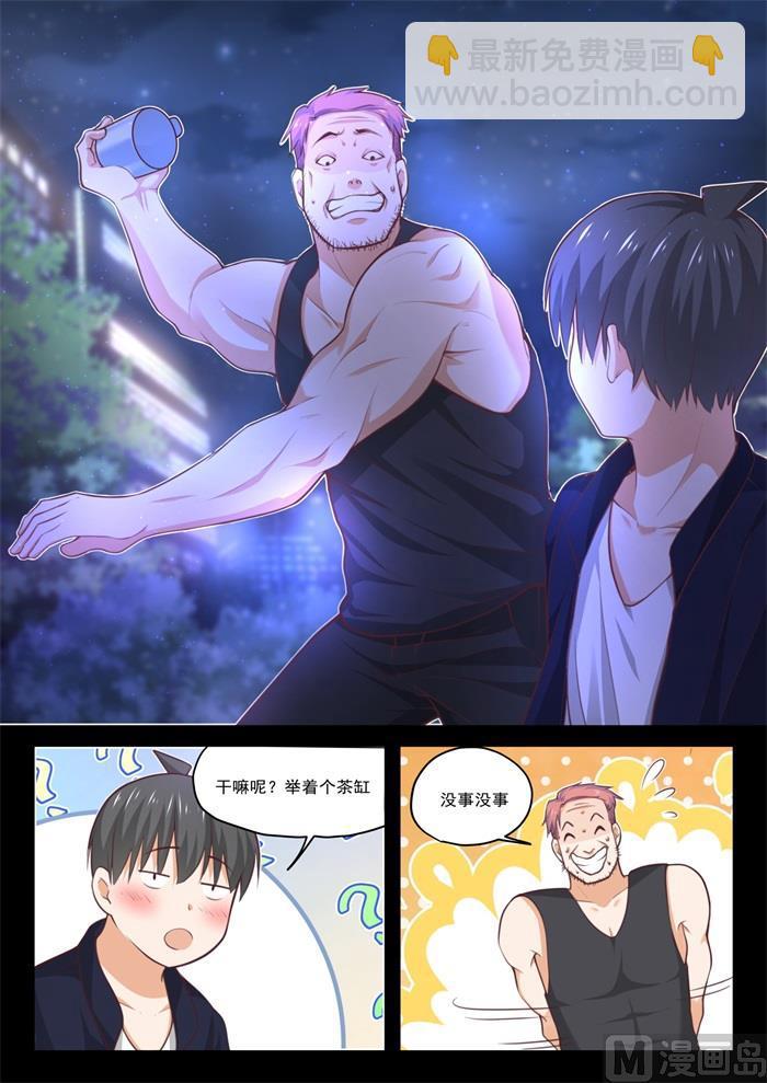 第423话 叽叽歪歪-第426话