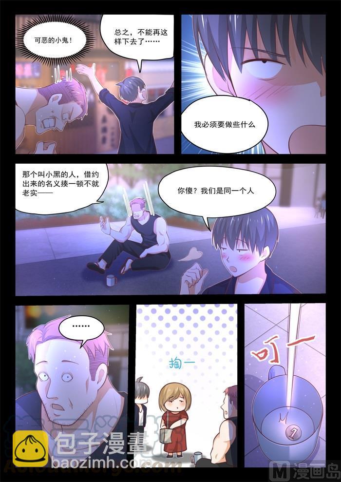 第423话 叽叽歪歪-第426话