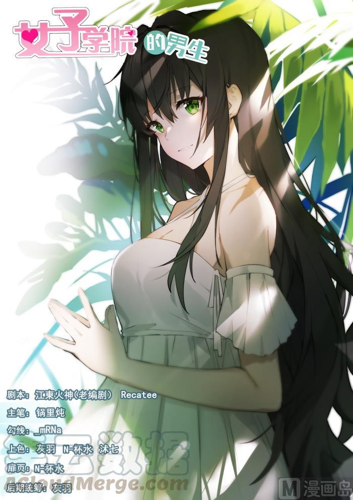 第429话 另有目的的出走-第432话