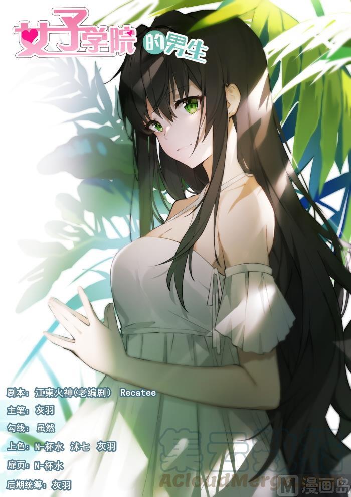 第431话 那家伙！-第434话
