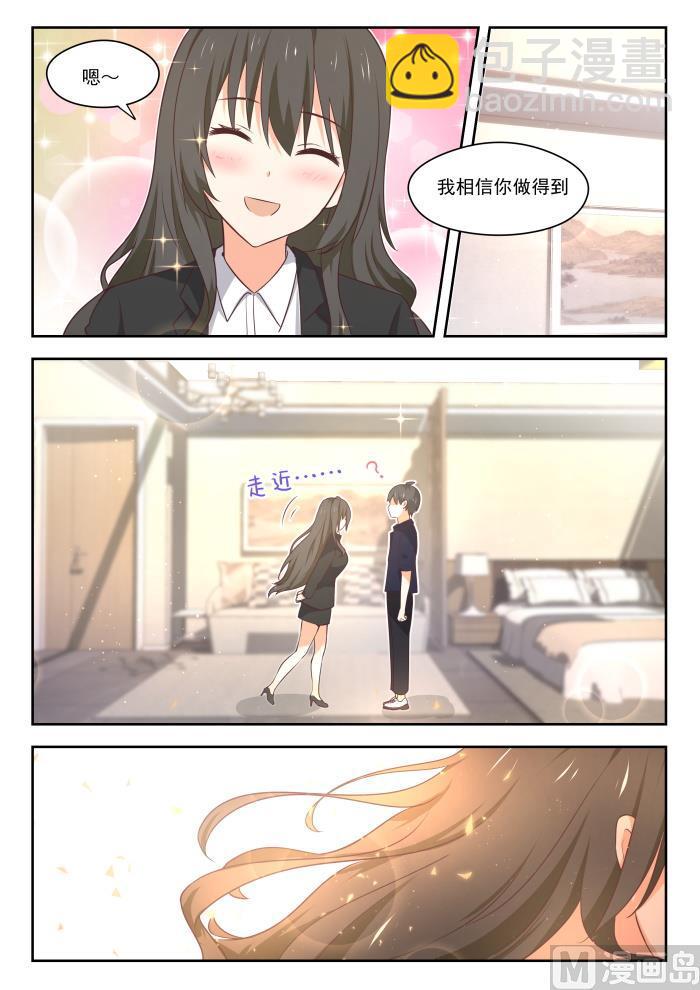 第431话 那家伙！-第434话