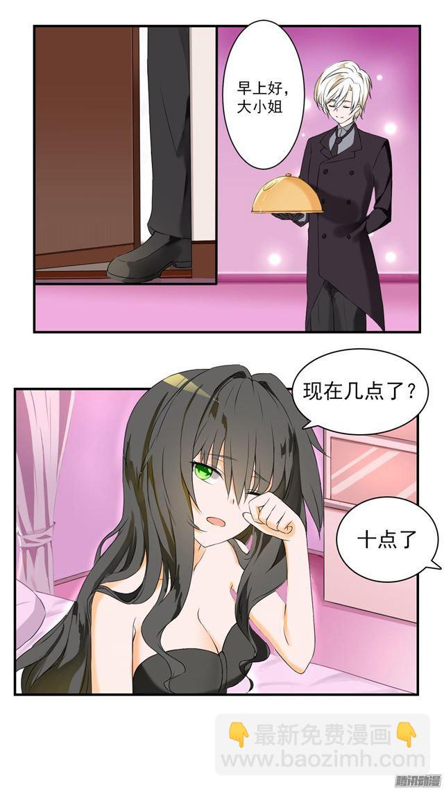 第44话 我不是我没有-第44话