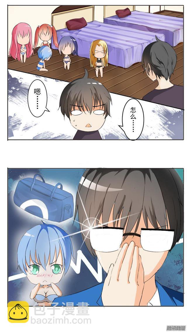 第44话 我不是我没有-第44话