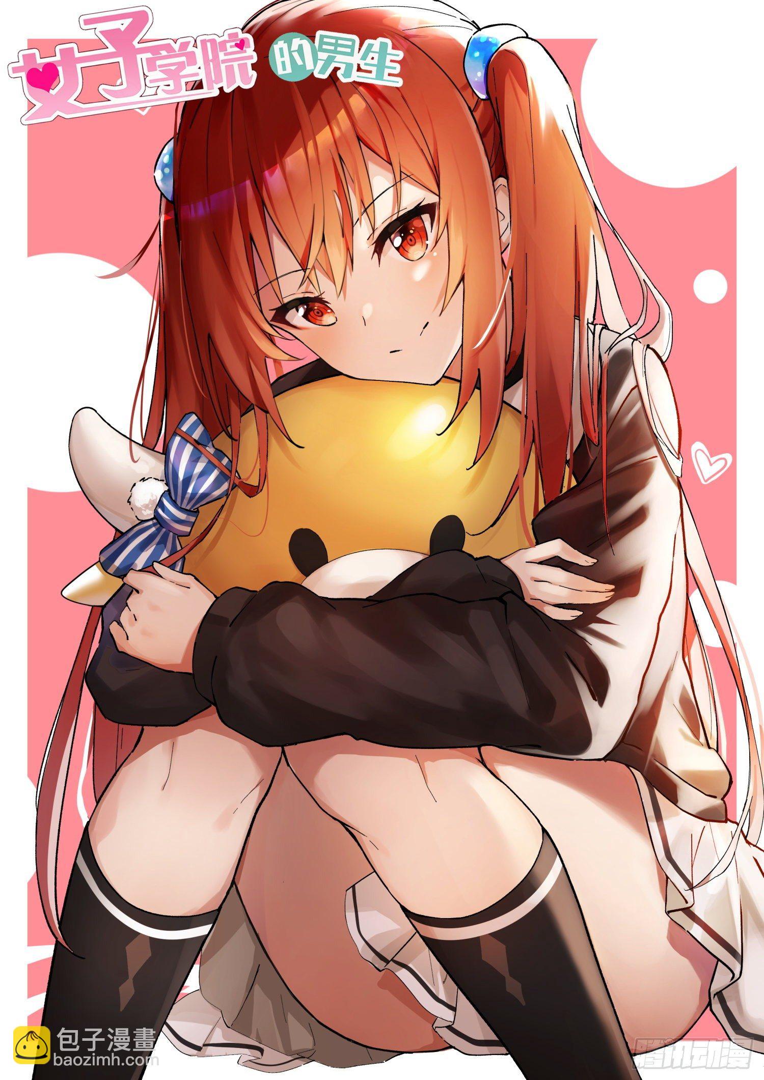 咕咕咕！-第436话