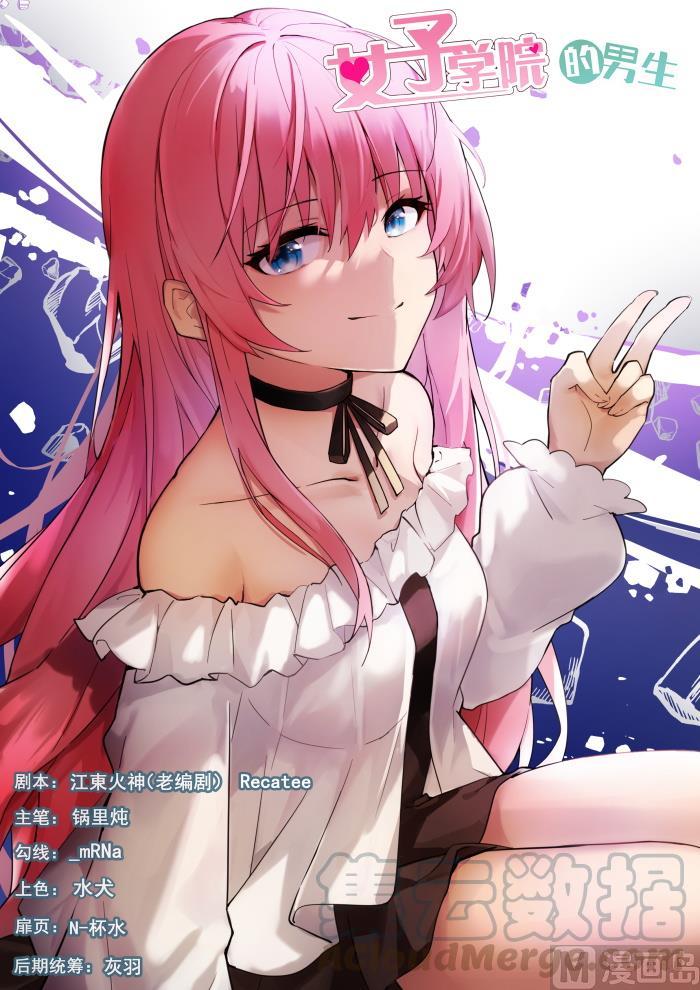 第434话 你变了-第438话