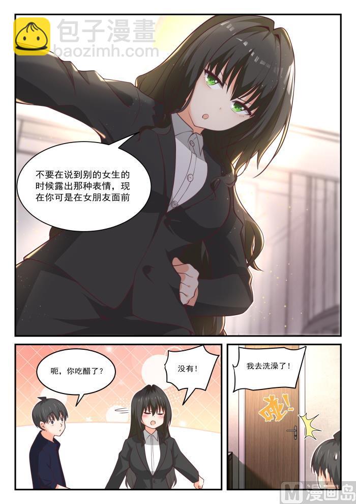 第434话 你变了-第438话