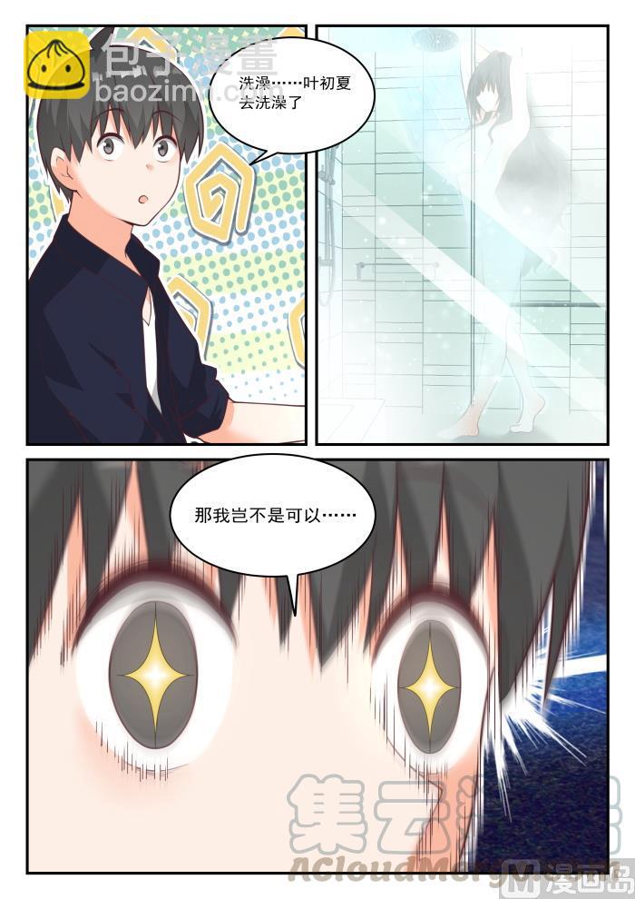 第434话 你变了-第438话