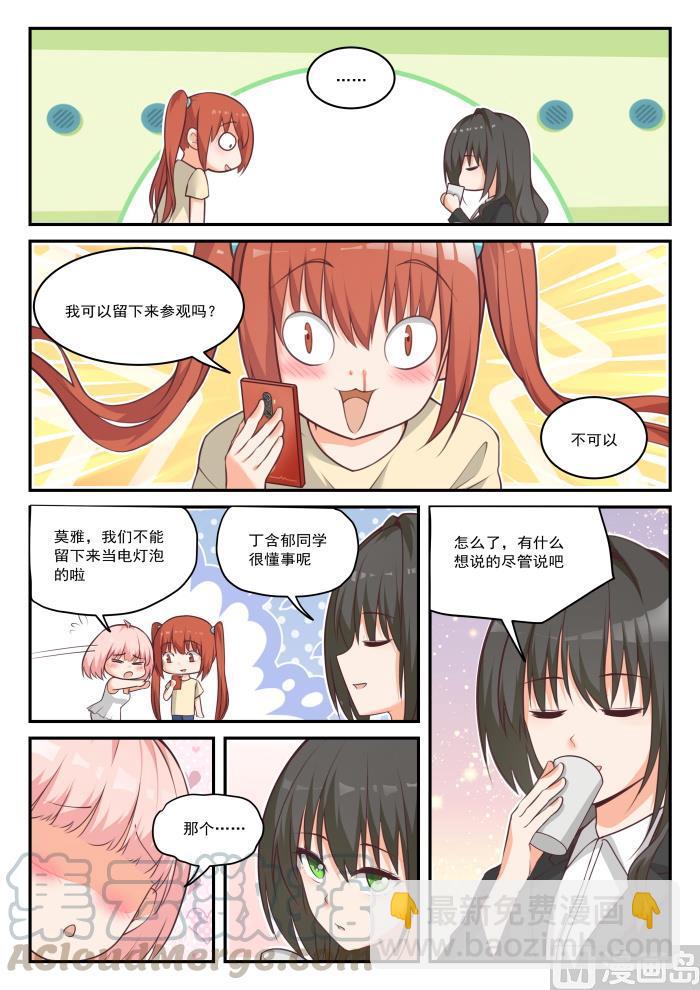 第434话 你变了-第438话