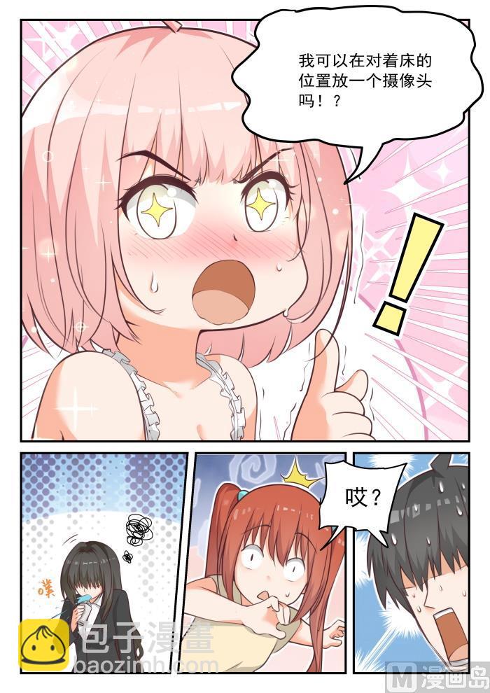 第434话 你变了-第438话