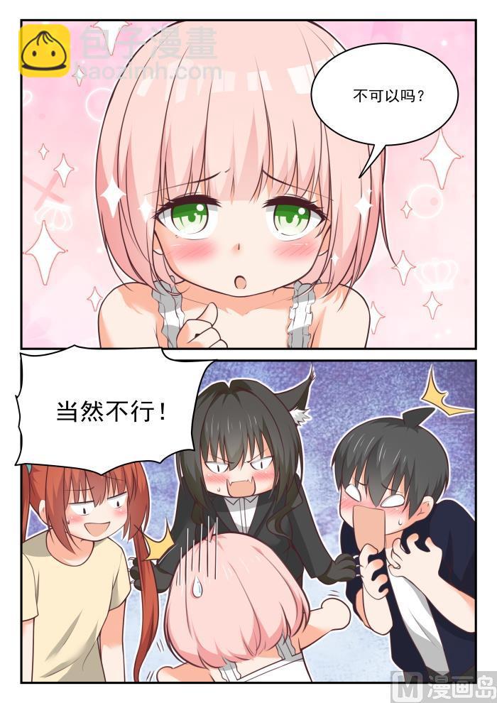 第434话 你变了-第438话