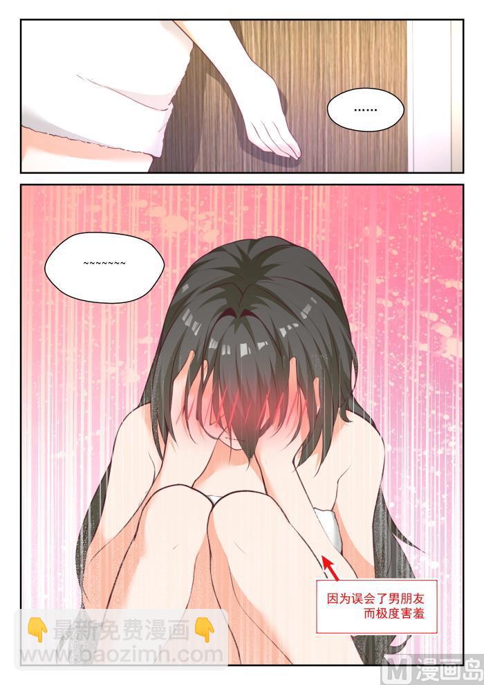 第436话 熟能生巧-第440话