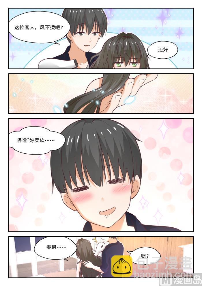 第436话 熟能生巧-第440话