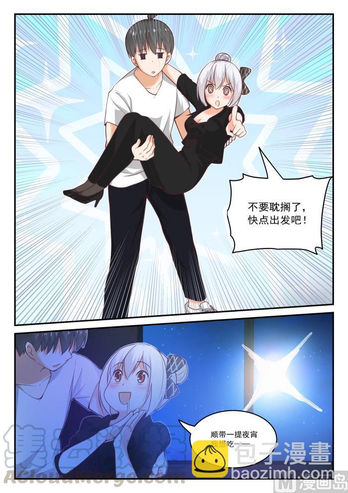 第438话 连夜带走-第442话