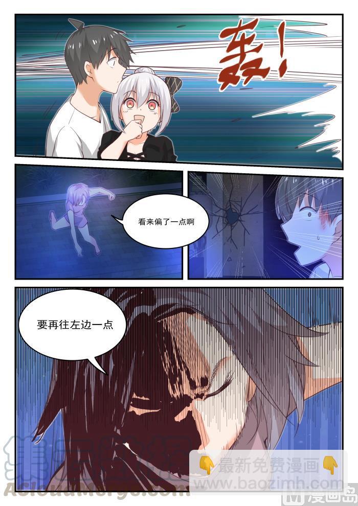 第438话 连夜带走-第442话