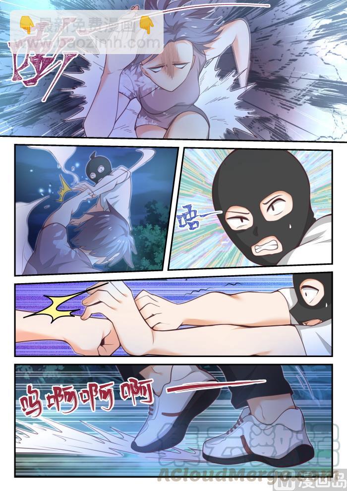 第438话 连夜带走-第442话