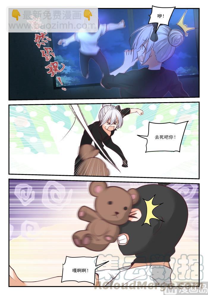 第438话 连夜带走-第442话