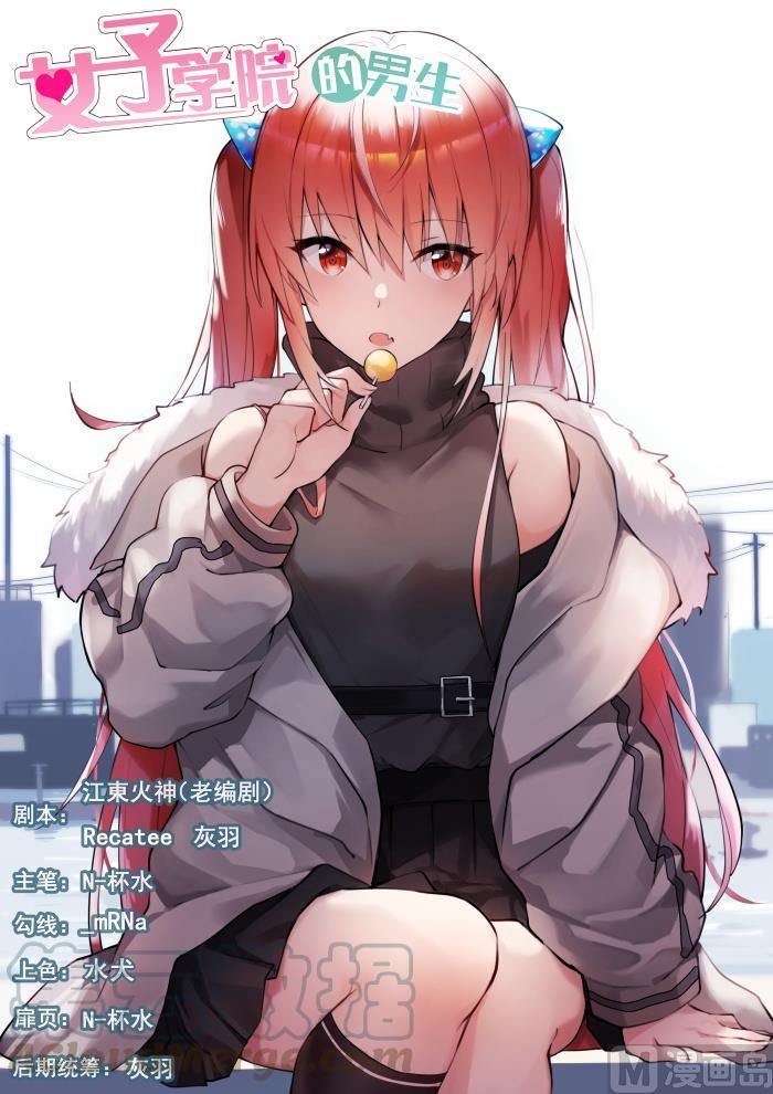 第440话 姐姐的担心-第444话