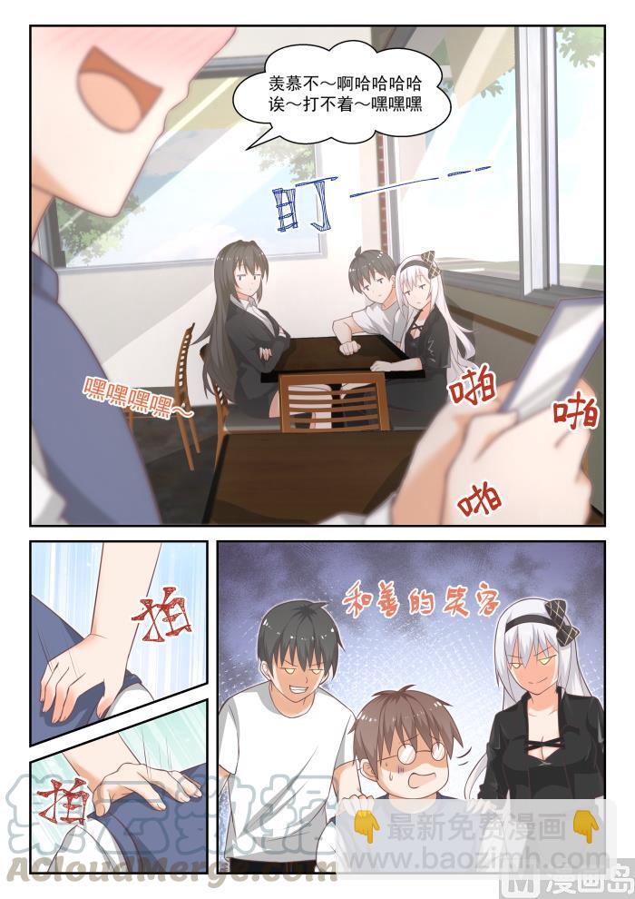 第444话 收买-第448话