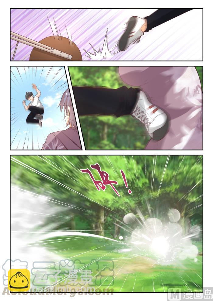第446话 回马枪-第450话