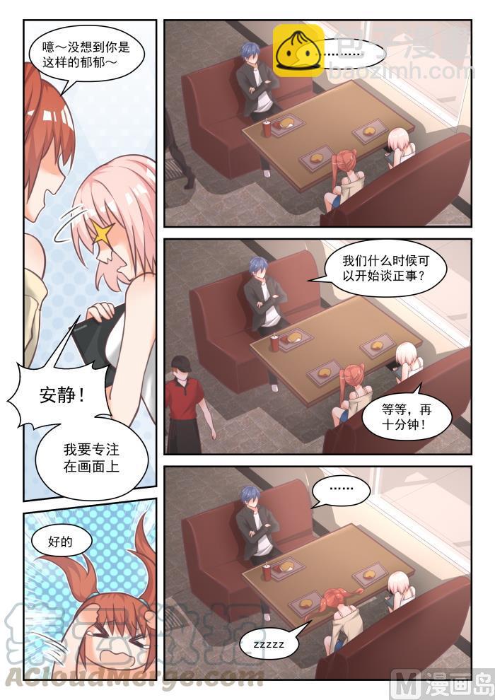 番外 作家与画家1-第452话