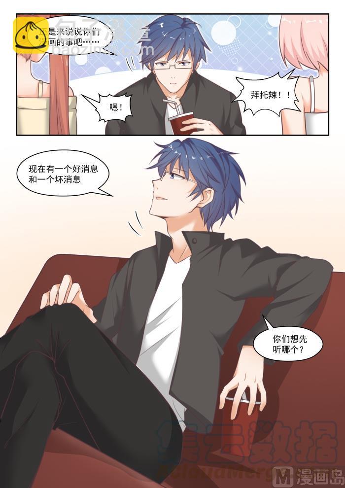番外 作家与画家1-第452话