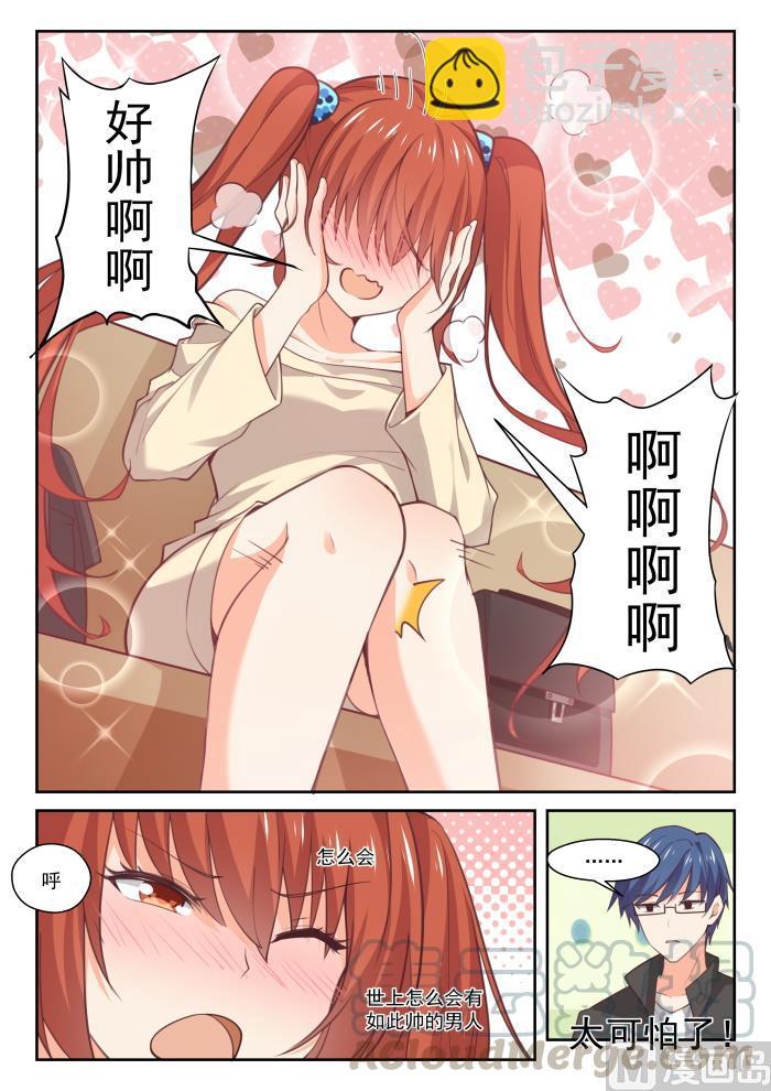 番外 作家与画家1-第452话