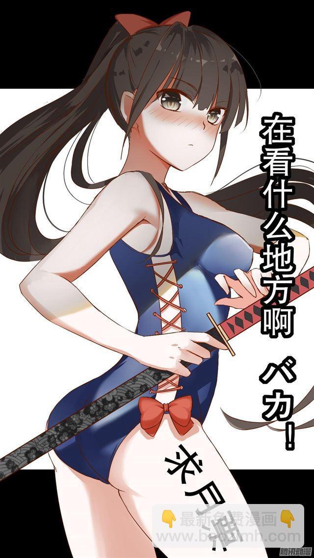 第46话 这油真的加不了-第46话