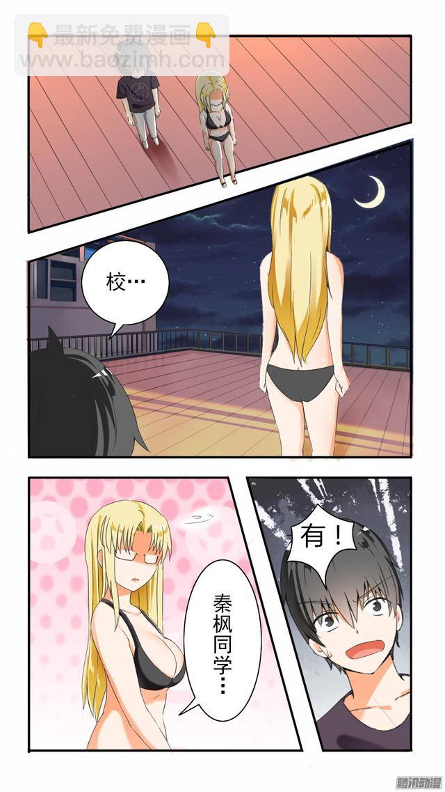 第46话 这油真的加不了-第46话