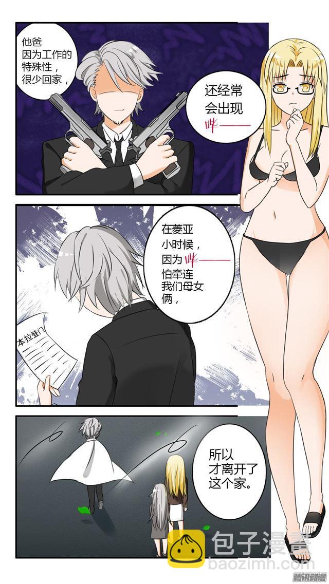 第46话 这油真的加不了-第46话