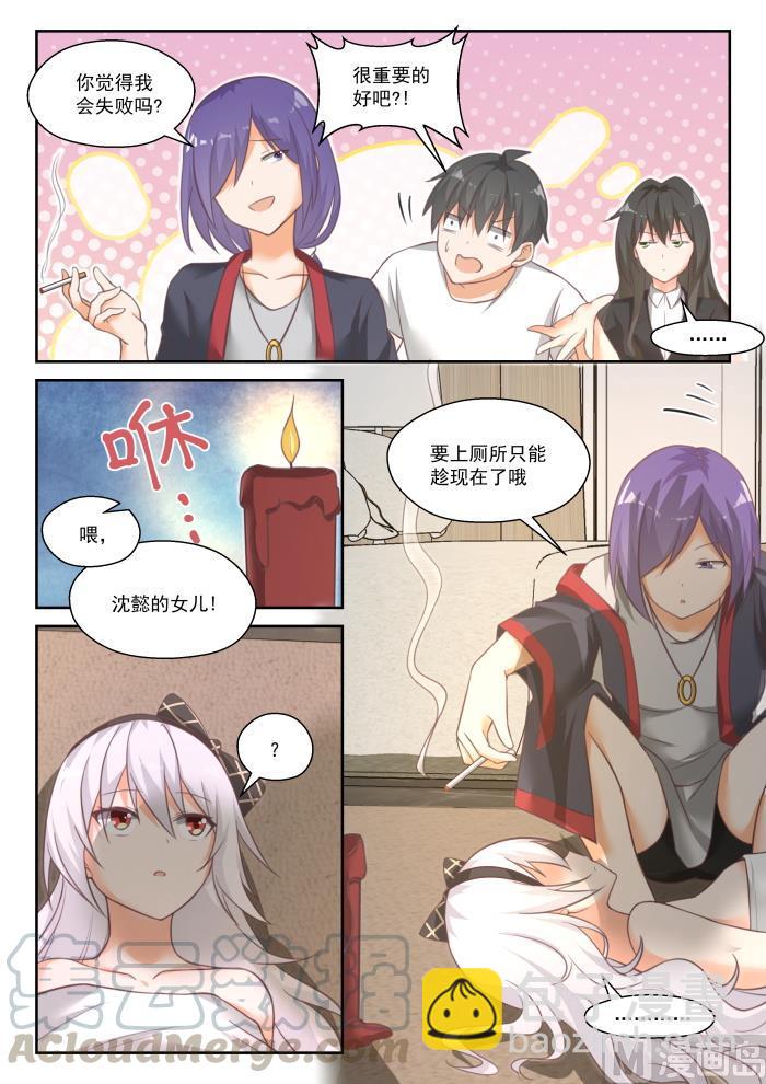 第448话 拜拜-第456话