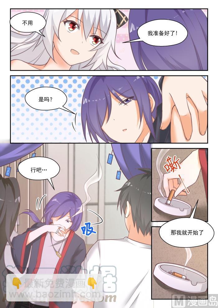 第448话 拜拜-第456话