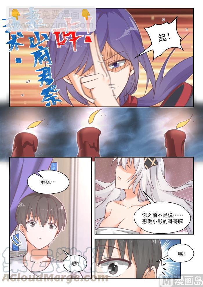 第448话 拜拜-第456话