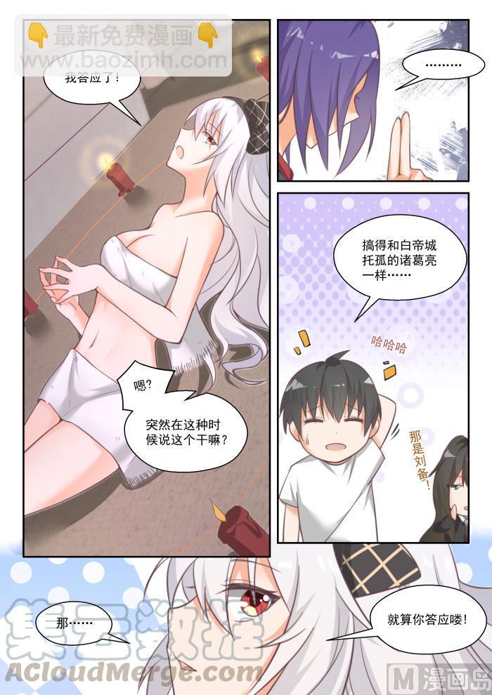 第448话 拜拜-第456话