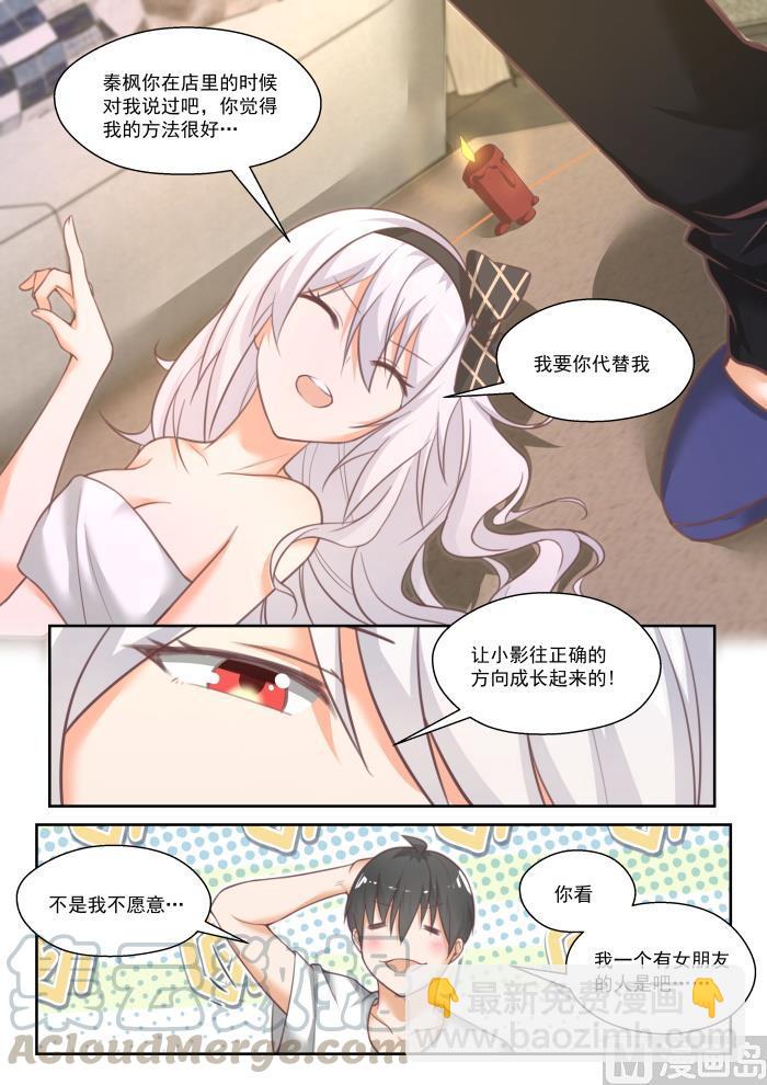 第448话 拜拜-第456话